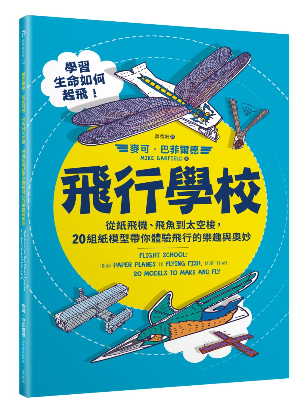 纸飞机官网入口，纸飞机官网入口注册