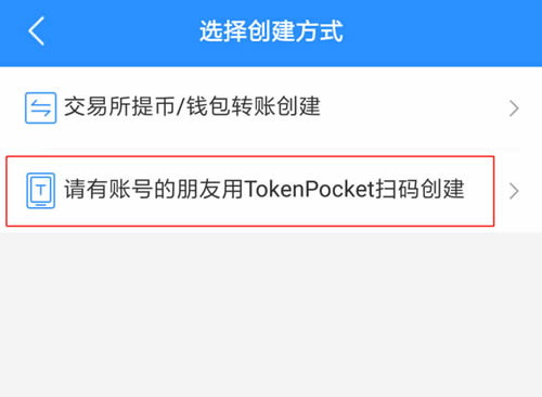 token钱包安装包，token im钱包