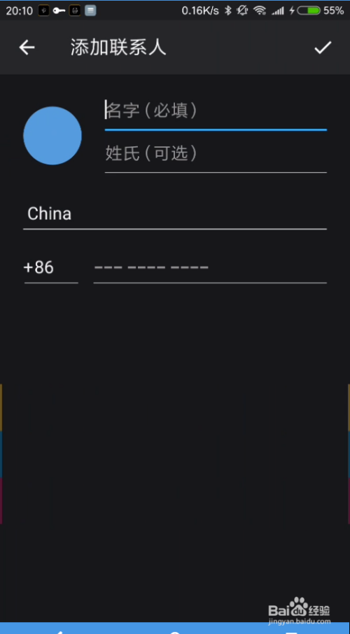 telegeram怎么加好友，telegreat怎么添加好友