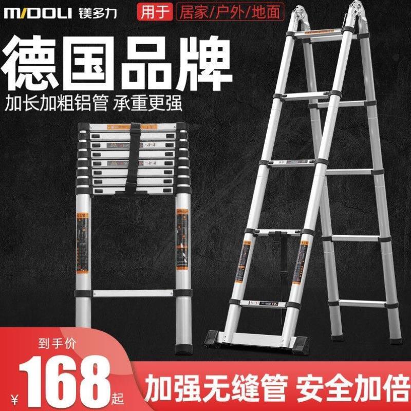家用梯子品牌，最好的家用梯子品牌