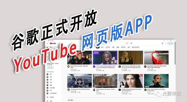 YouTube梯子软件，youtube 梯子 推荐