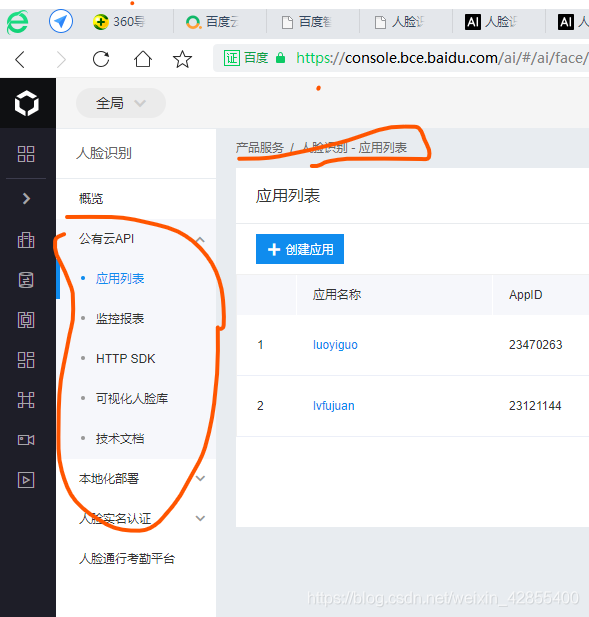 token怎么获取，token怎么获取iis