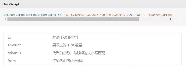 token会不会冻结，token被截获怎么处理