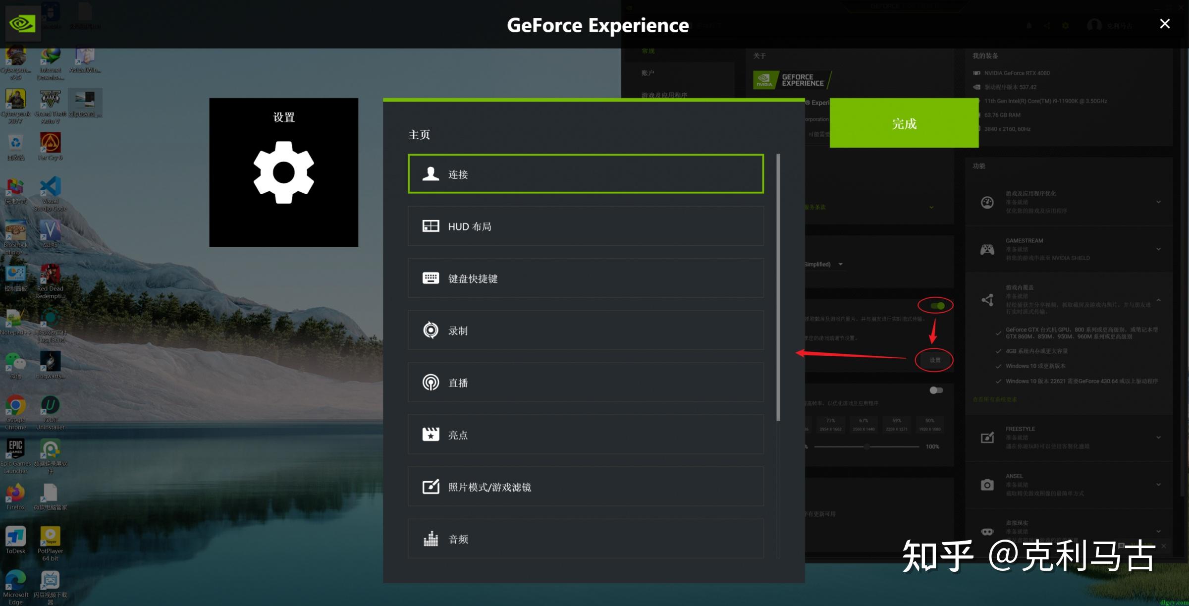 xbox软件安装，xbox软件安装错误
