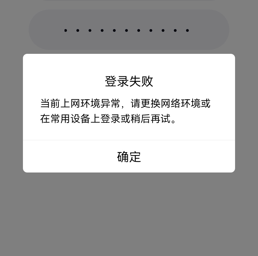 telegeram怎么登陆不了，telegram为什么登录不上去
