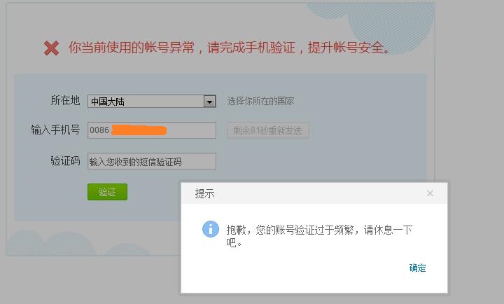 验证码为什么找不到，验证码为什么找不到了呢
