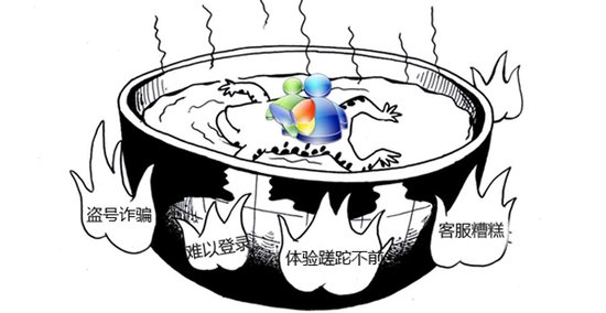 skype官方客服，skype官网客服电话