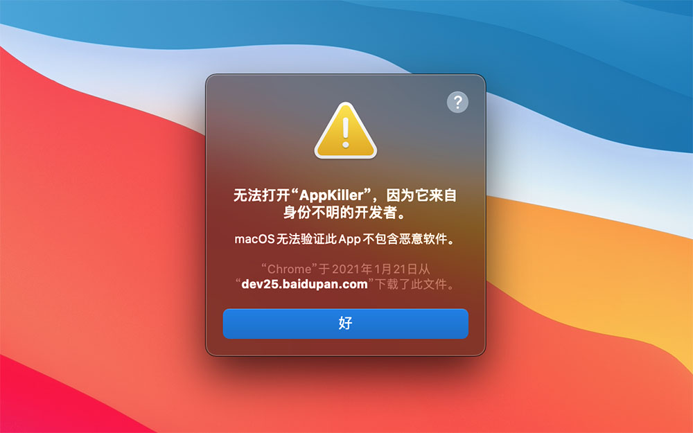 sky下载方法，sky下载app