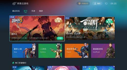 sky下载方法，sky下载app