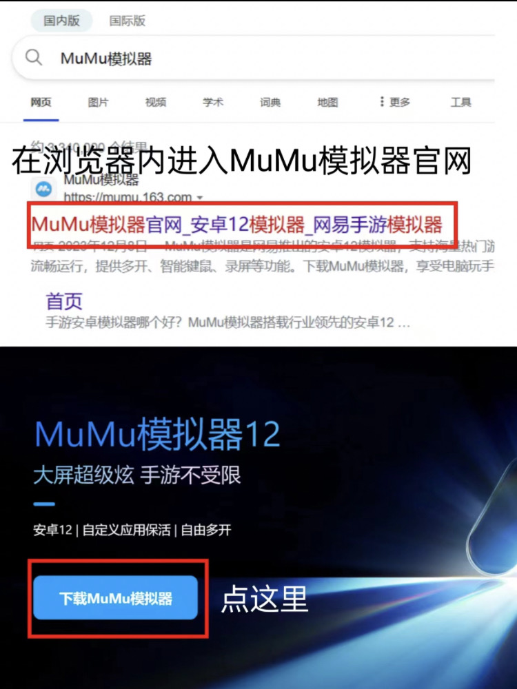 电脑怎么连接梯子，电脑怎么搭梯子教程