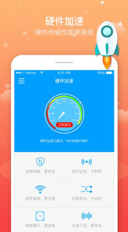 纸飞机免费ssr节点，纸飞机testflight