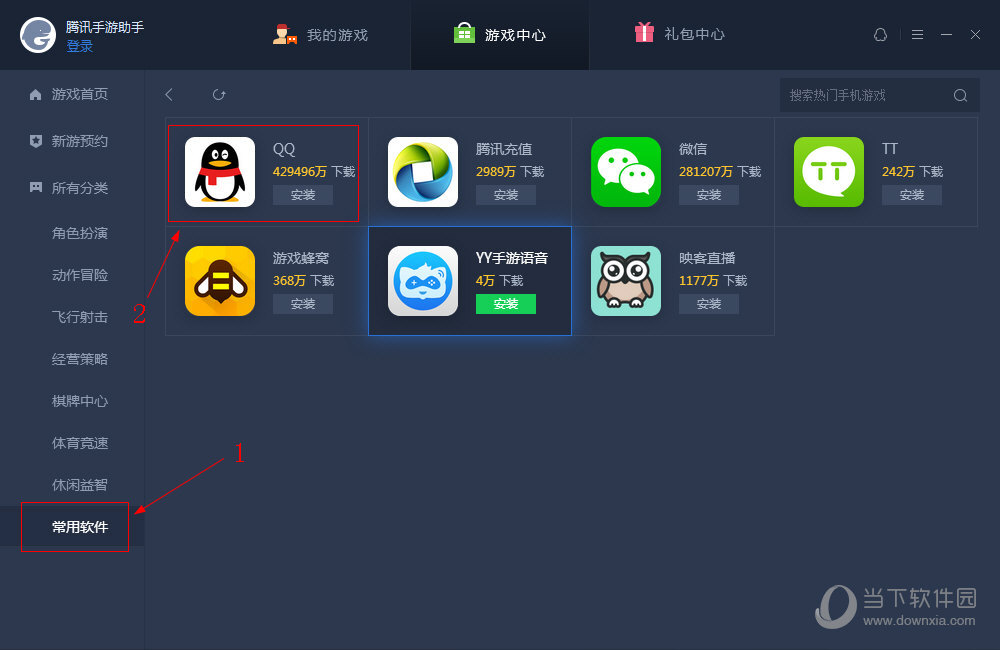 电脑免费梯子软件，电脑免费梯子软件推荐