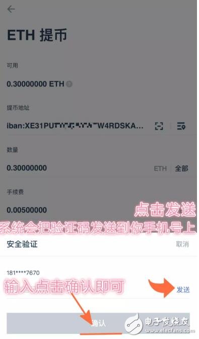 如何提币到token钱包，提币到钱包后怎么换成人民币
