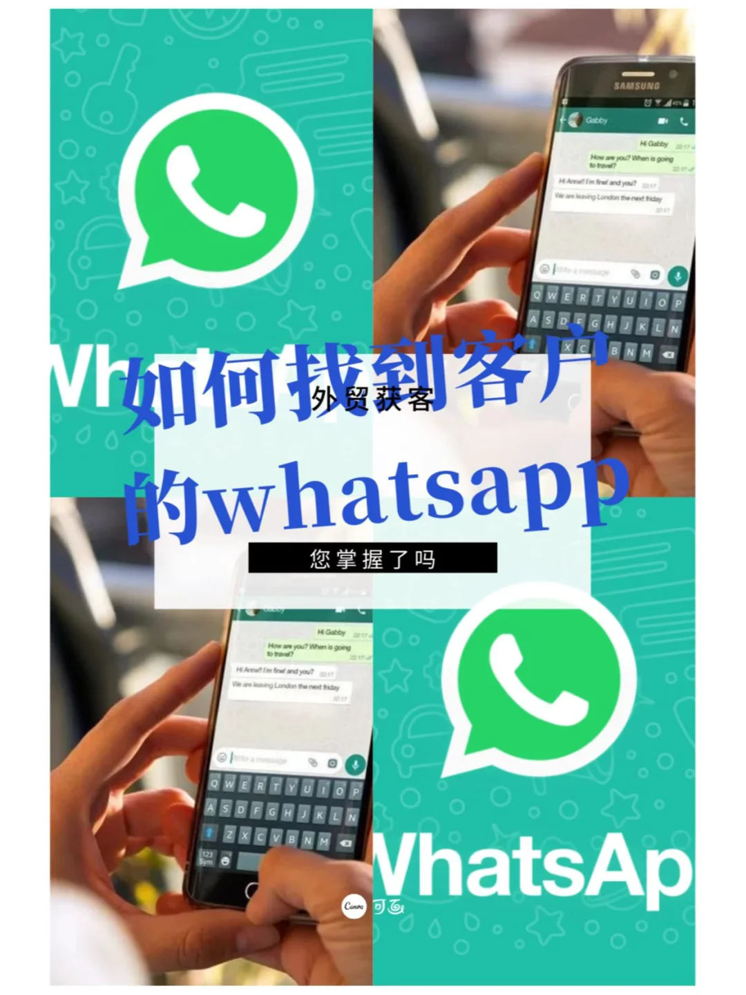 whatsapp国内如何注册，whatsapp国内手机怎么注册