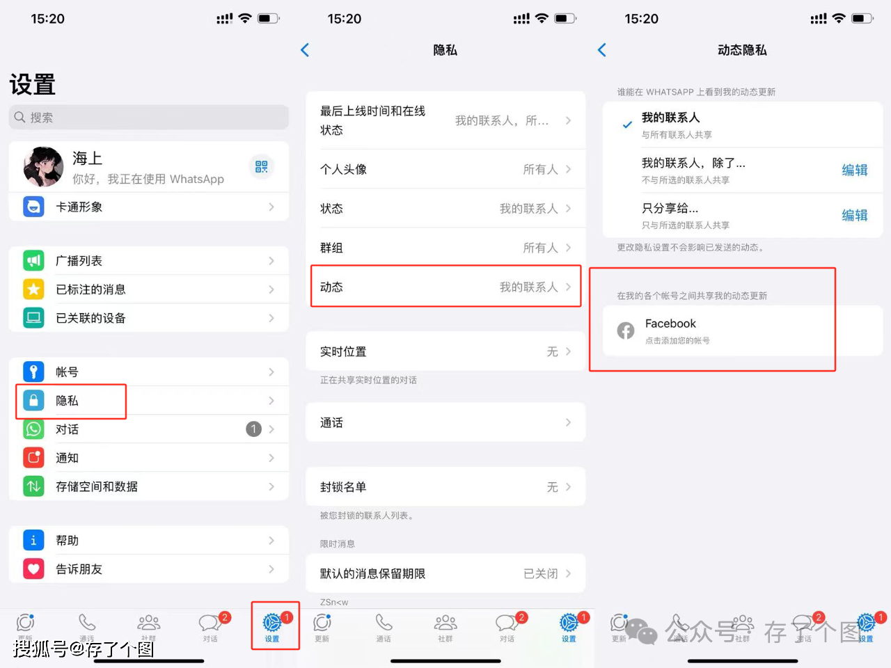 whatsapp国内如何注册，whatsapp国内手机怎么注册
