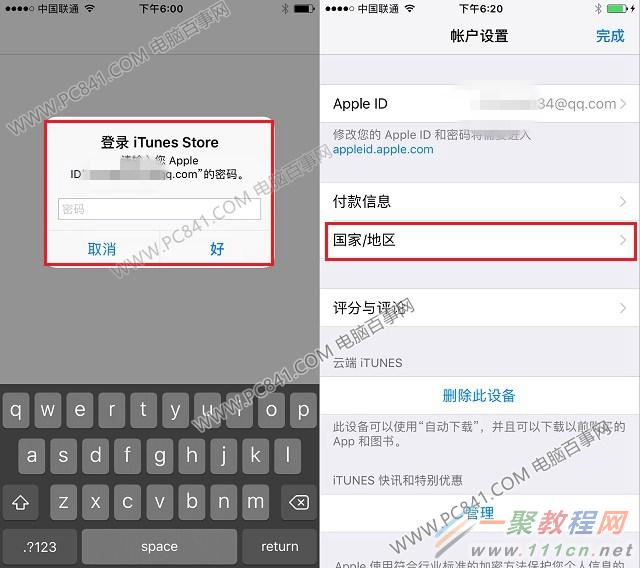 苹果telegreat中文怎么设置，苹果手机telegreat中文怎么设置
