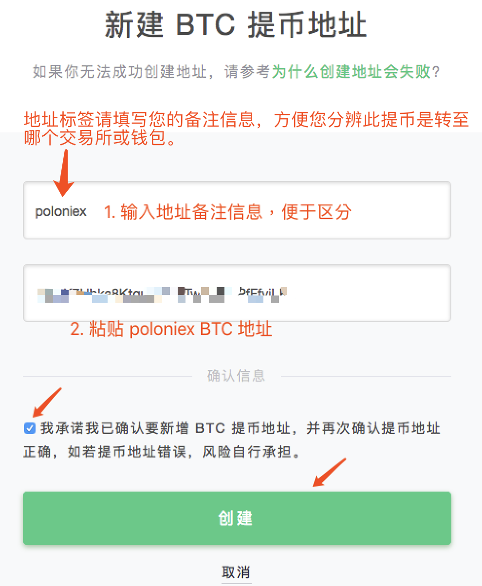 交易所怎么提现，交易所怎么提现金额