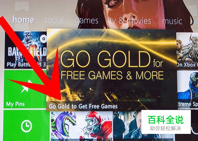 xboxlive是什么软件，xbox live是什么软件