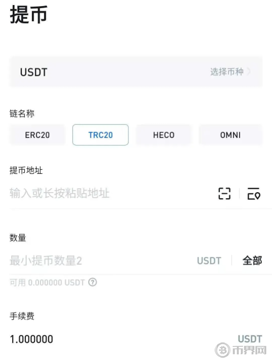 trc20钱包是哪里开发的的简单介绍