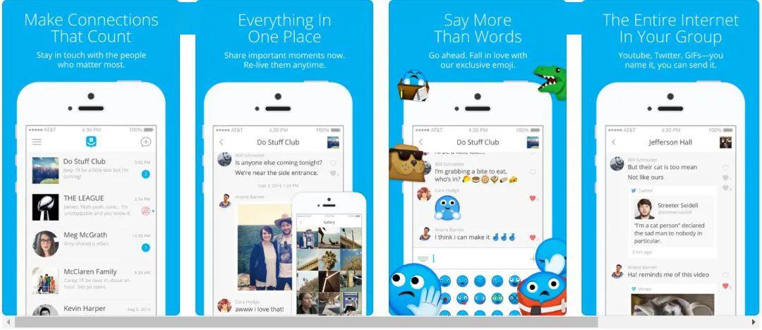 skype和groupme什么关系，skype和skypeforbusiness区别