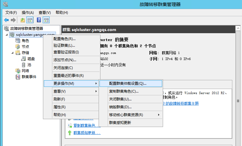 skypeforbusiness教程，skypeforbusiness2016如何操作