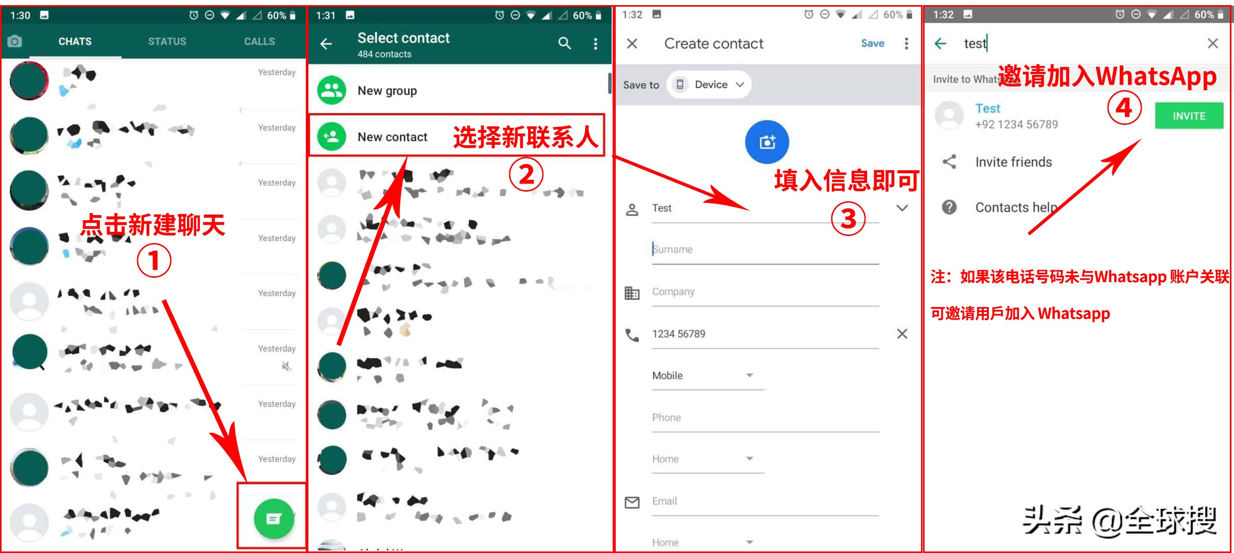 whatsapp注册不了，whatsapp注册一直连接中怎么办