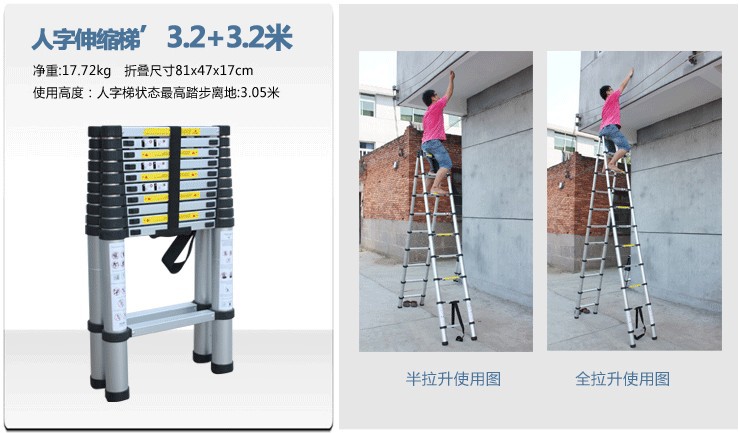 梯子的种类图片及名称，梯子的种类图片及名称介绍