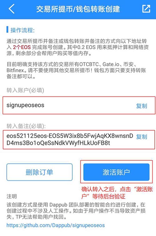 token钱包冷钱包官方下载，imtoken冷钱包支持哪些币