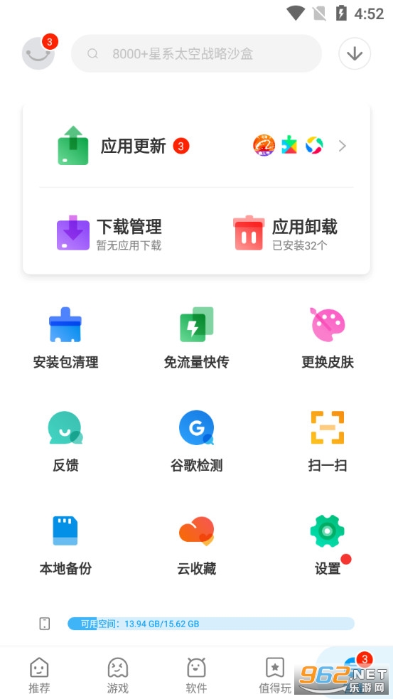安卓下载安装，抖音分身版安卓下载安装