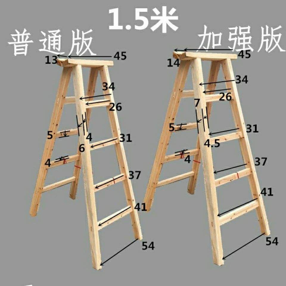 家用折叠木梯子图片，家用折叠凳梯制作图片