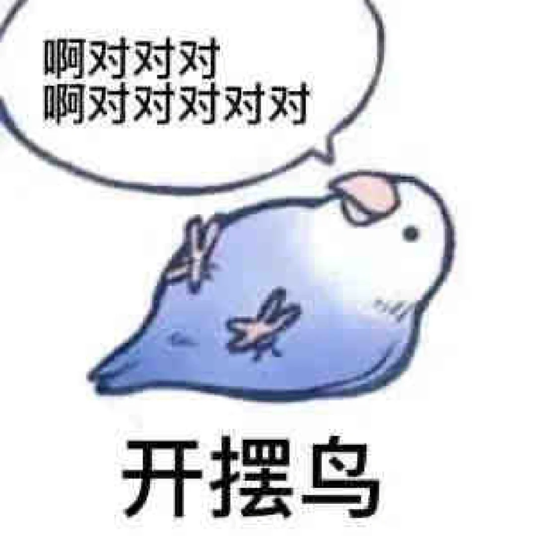 关于梯子小蓝鸟的信息
