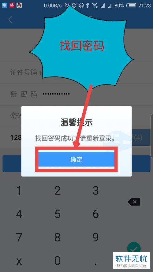 纸飞机登录收不到验证码怎么登录，注册telegreat收不到验证码