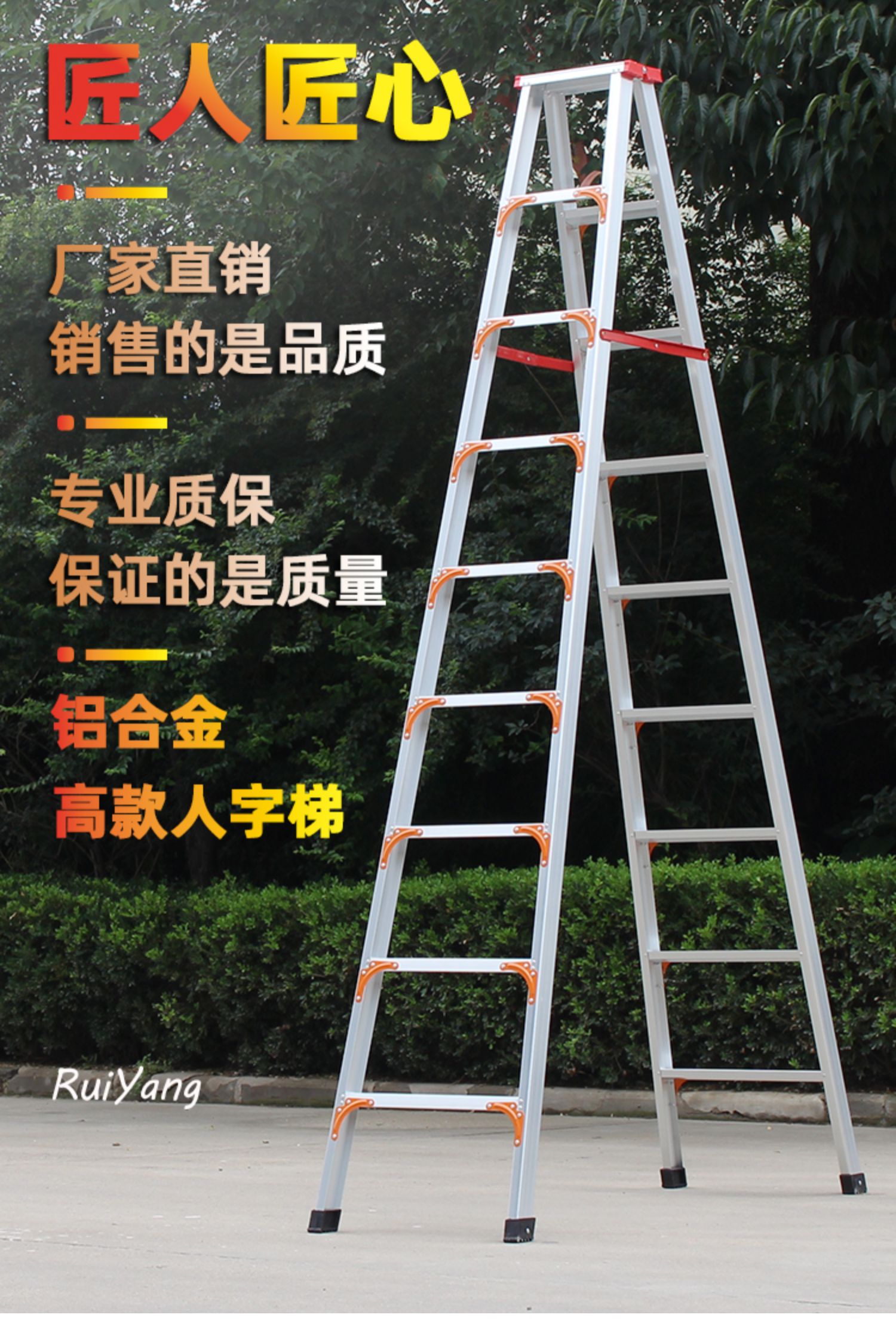 梯子安装包分享，梯子安装包是什么意思