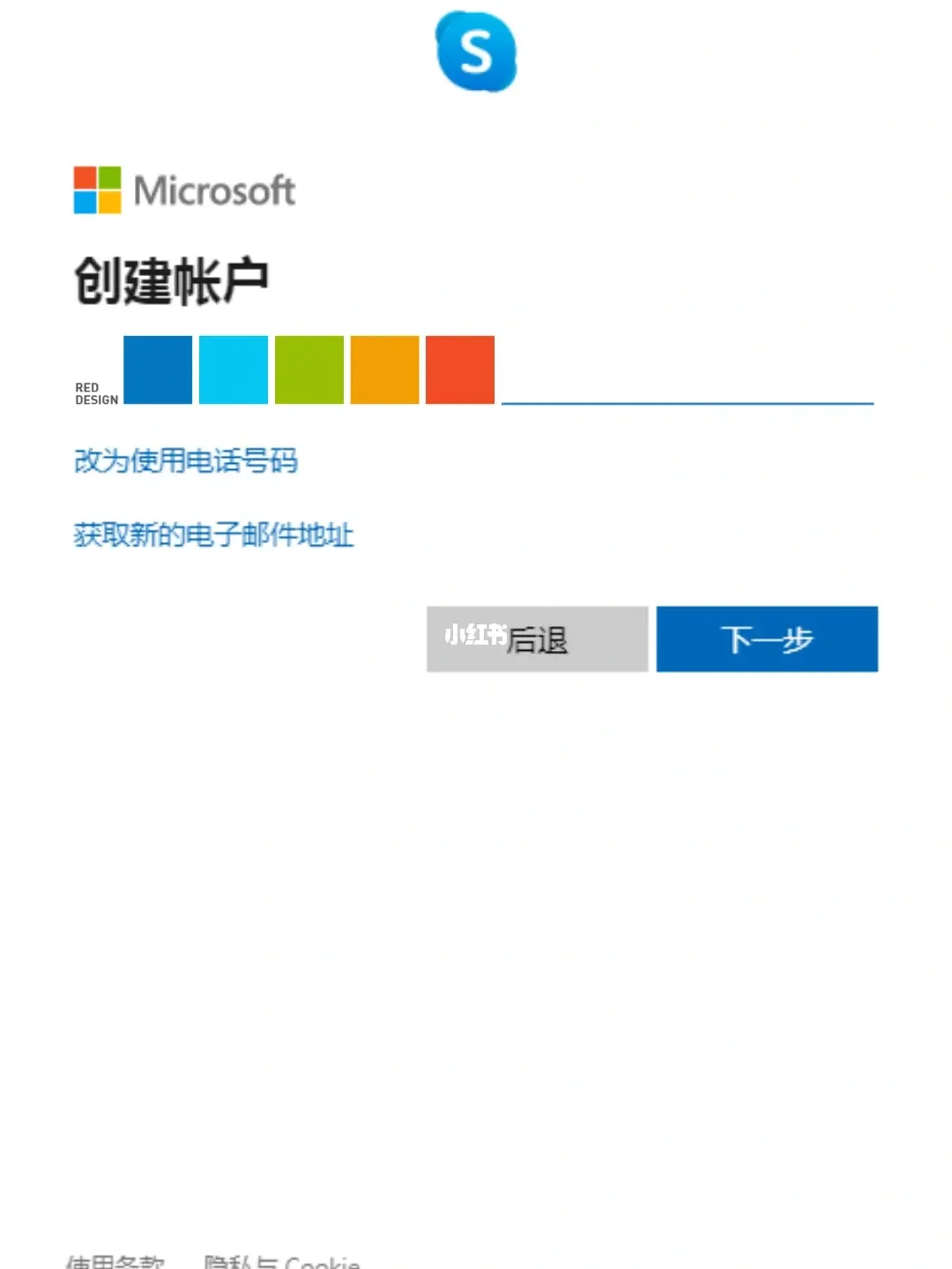 skype可以在中国用吗，skype在大陆不可以用吗