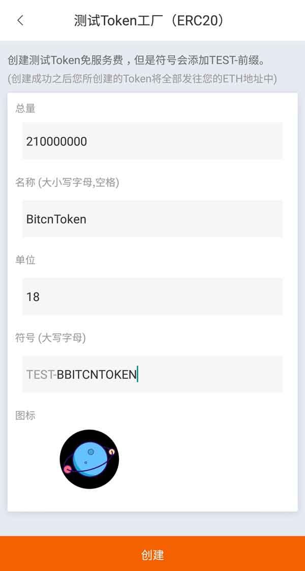 token钱包密码忘了，tokenpocket钱包密码修改
