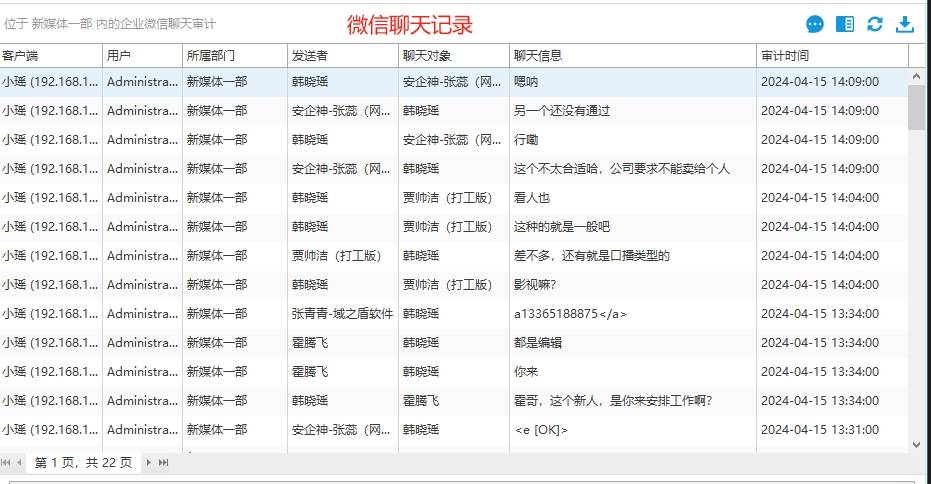 国际聊天软件appLAI，国际聊天软件app下载安装
