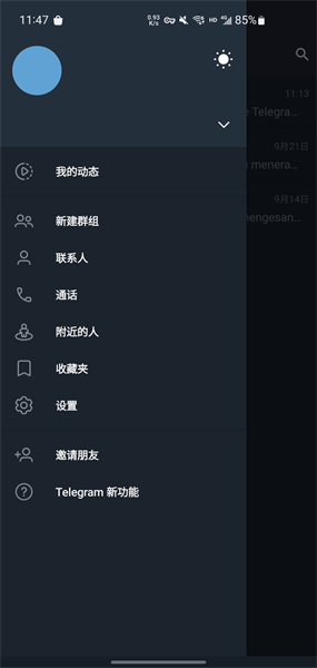 包含telegreat中文版下载苹果版链接的词条