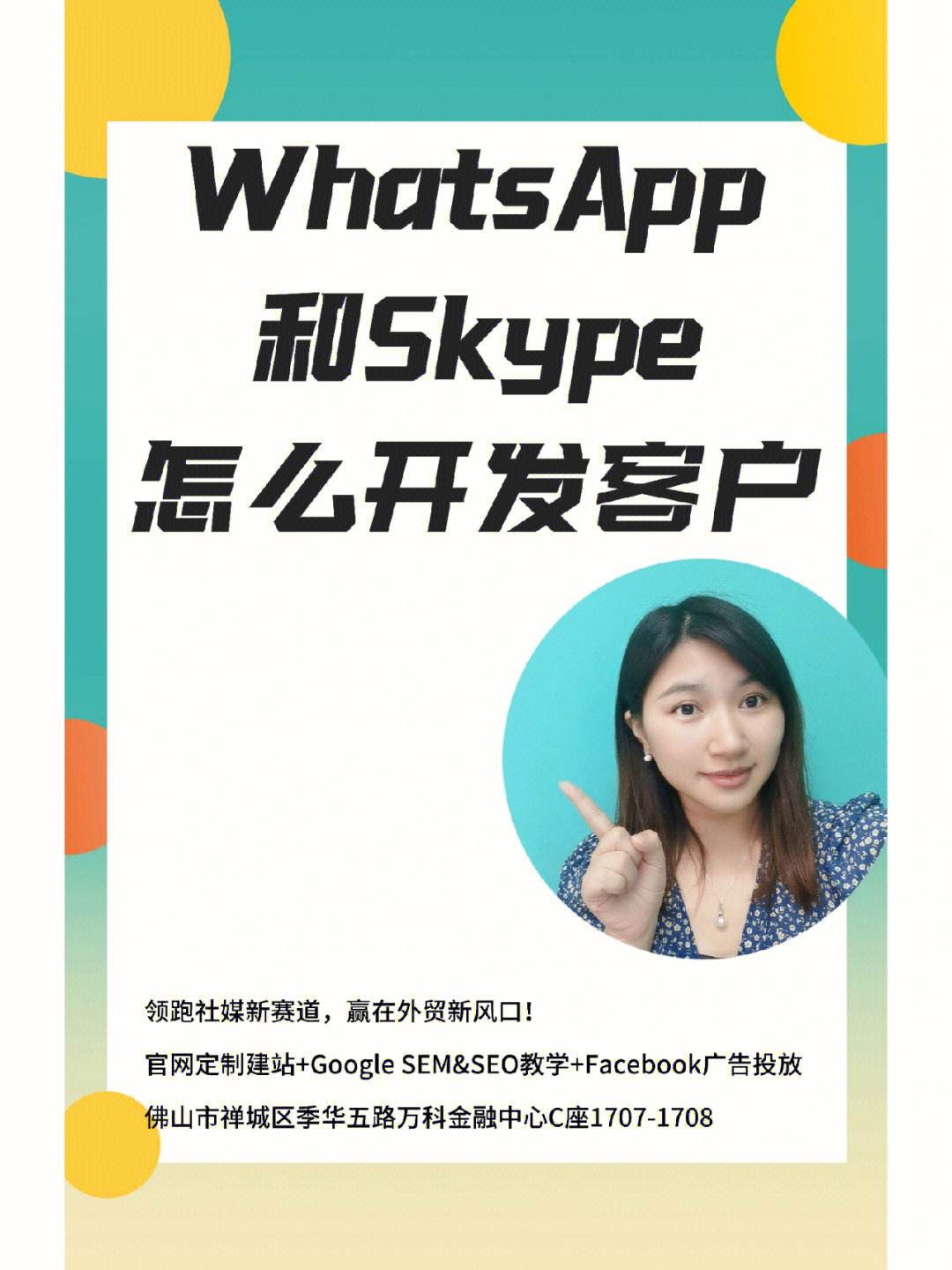 skype怎么读音，skype怎么读音发音 音标