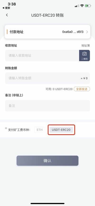 以太坊官网钱包地址，以太坊钱包 shib