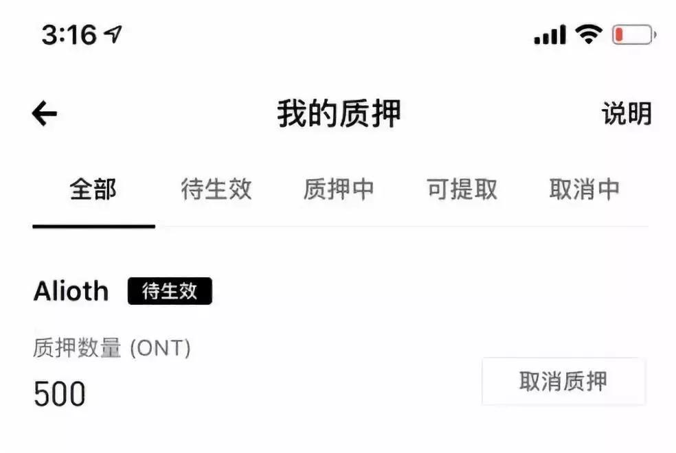onto钱包下载，to钱包官网下载app最新版本