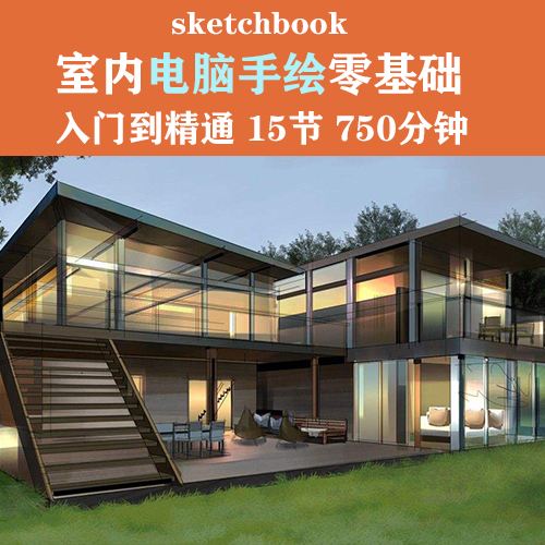 sketchbook中文官网，sketchbookregmobile