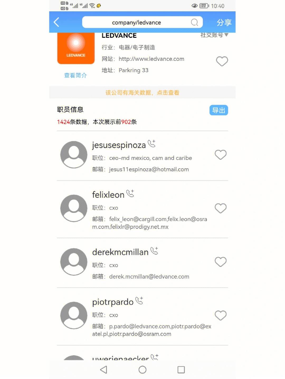 whatsapp如何加群，whatsapp如何加人进群