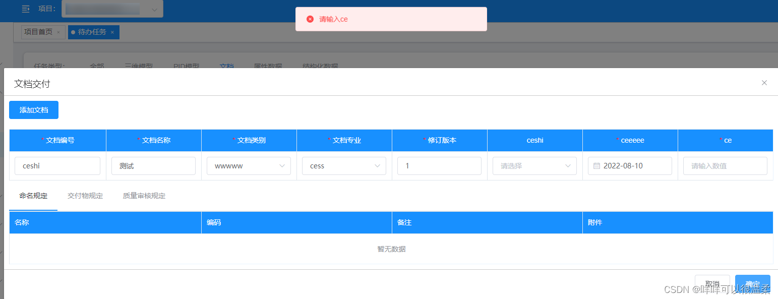 以太坊官方浏览器查询，以太坊浏览器是干什么的