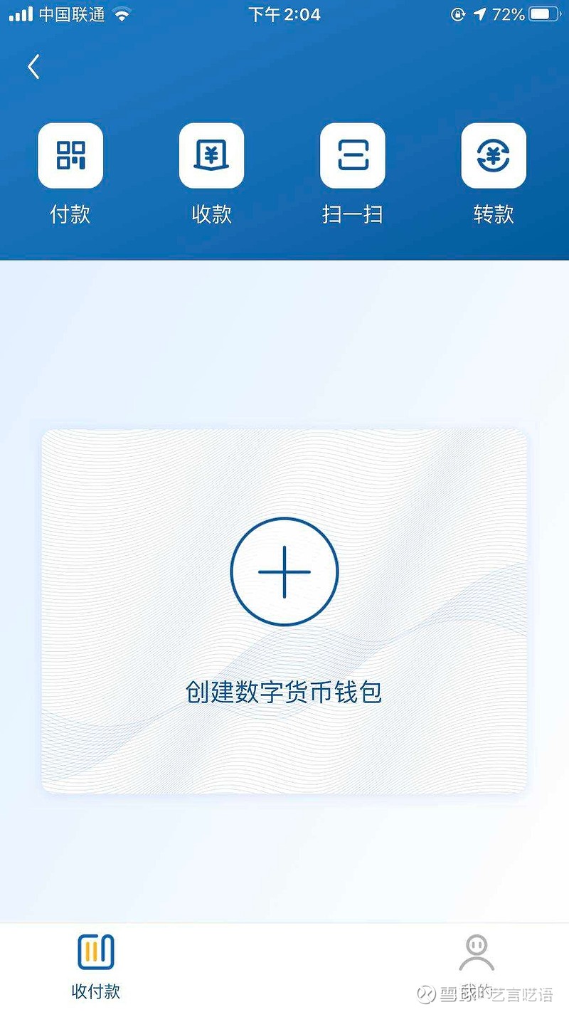 虚拟币钱包是什么用的，虚拟币钱包是什么用的呢