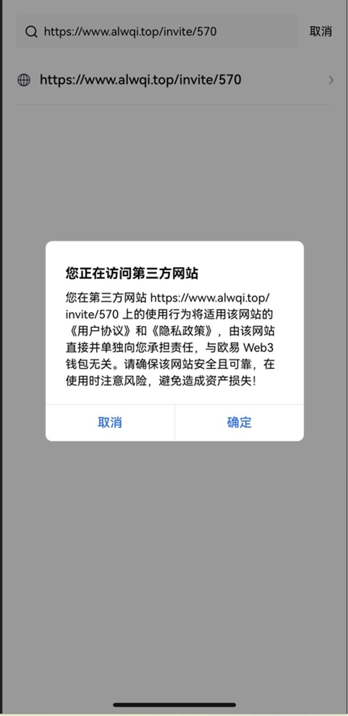 区块链钱包取消授权，区块链钱包取消授权怎么弄