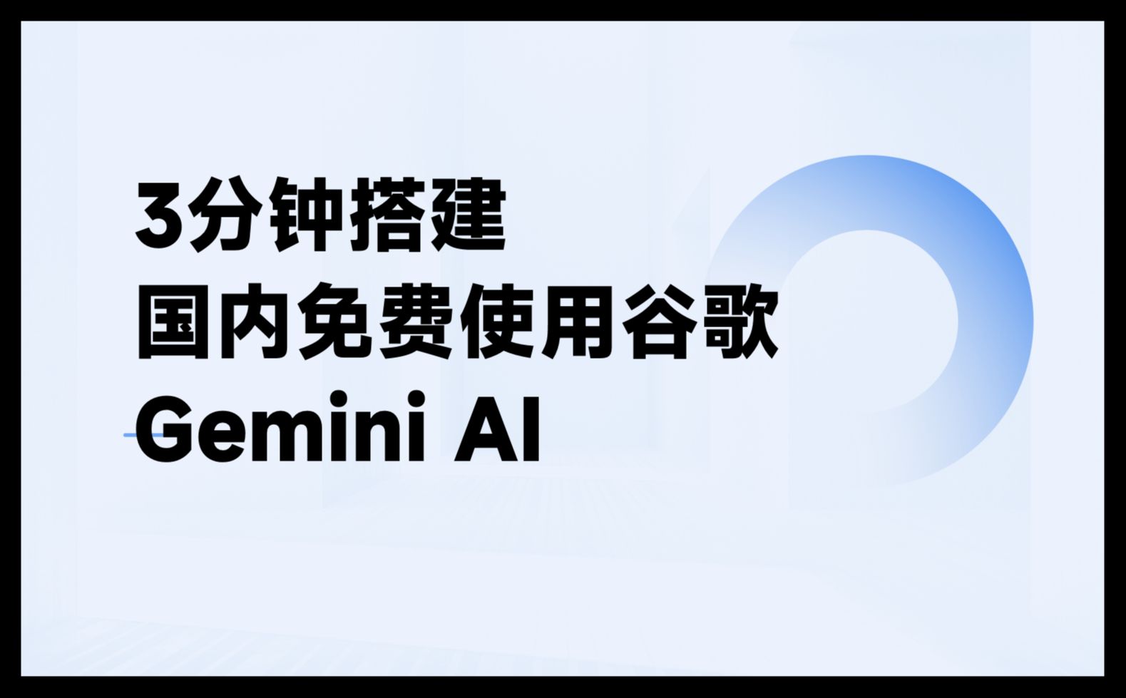 国内怎么用google，国内怎么用google支付