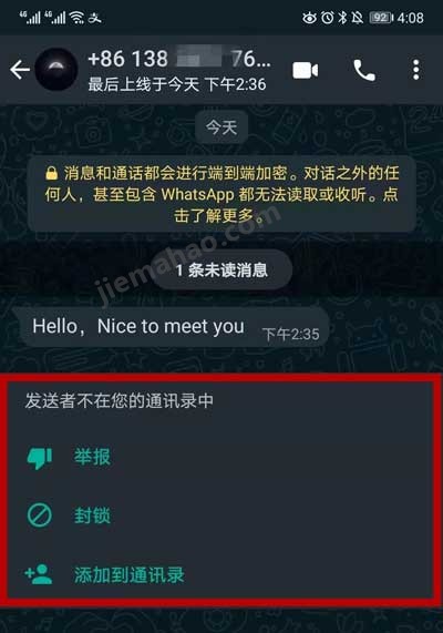 whatsapp国内手机号，whatsapp国内手机号收不到验证码