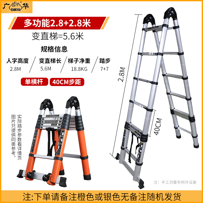 升降梯子的图片价格，升降梯子的图片价格小型