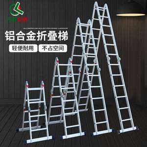各种梯子图片及价格，梯子种类及图片大全集