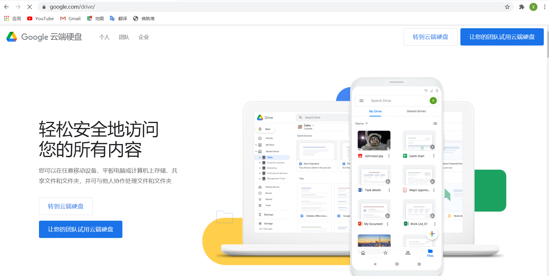免费梯子APP，免费梯子app下
